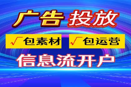 短视频与信息流平台结合的营销策略成功案例